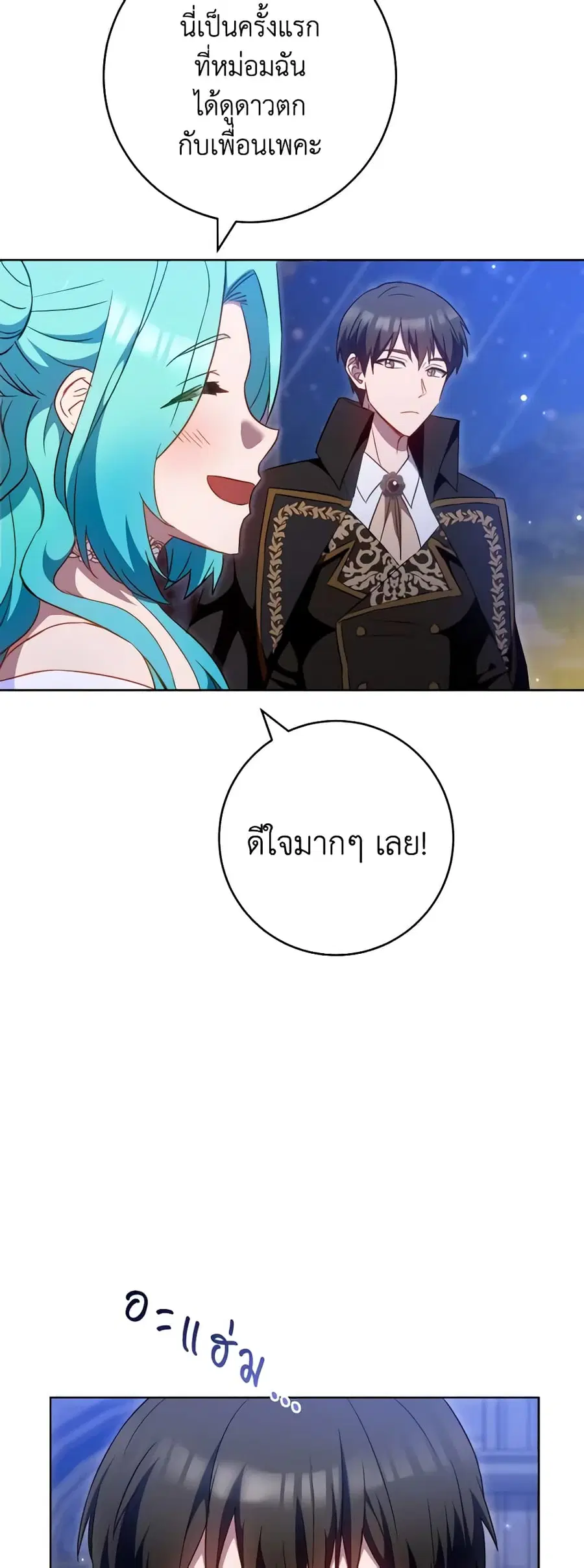 หน้า 36 จาก 44