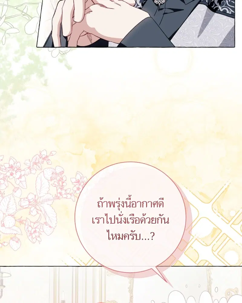 หน้า 47 จาก 108