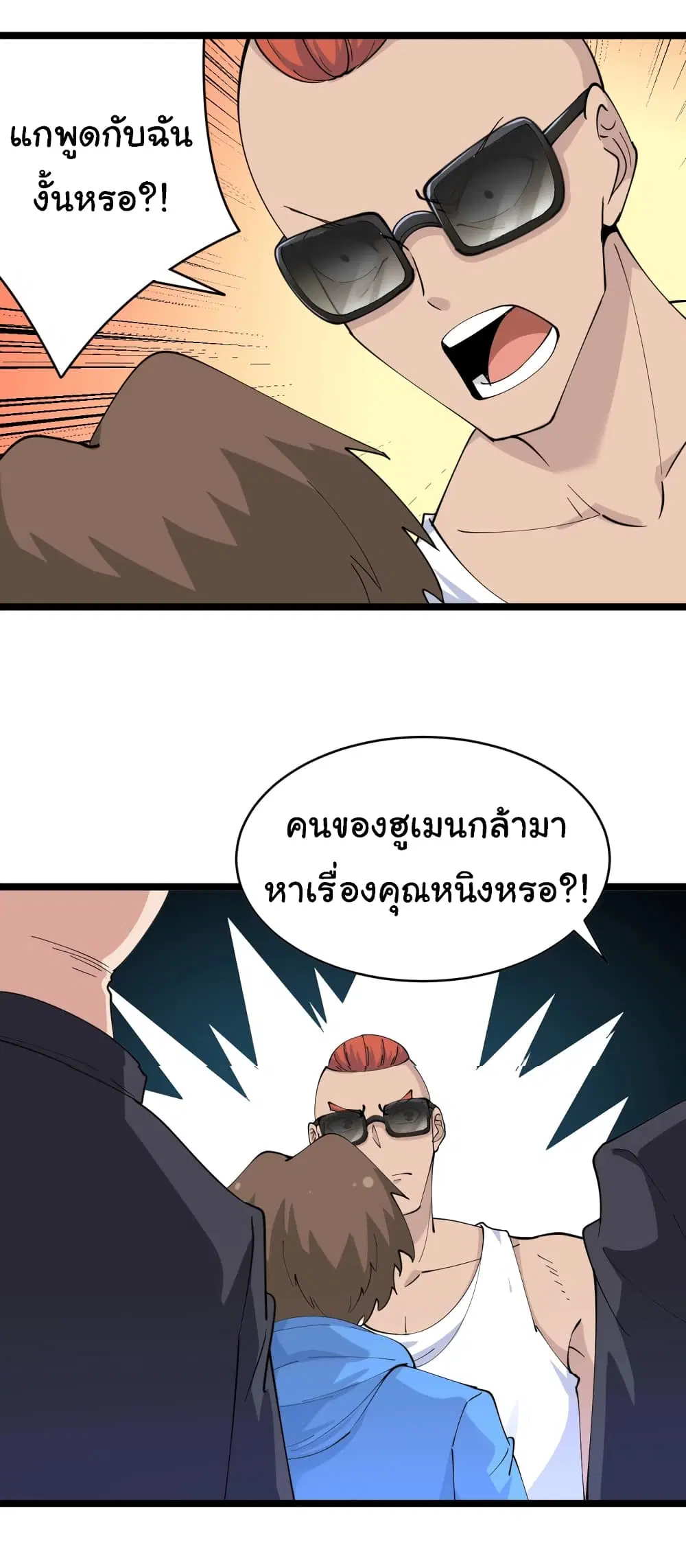 หน้า 34 จาก 35
