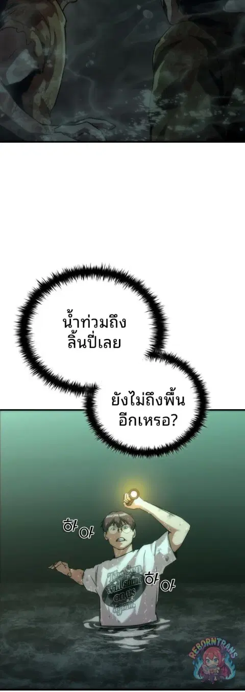 หน้า 6 จาก 85