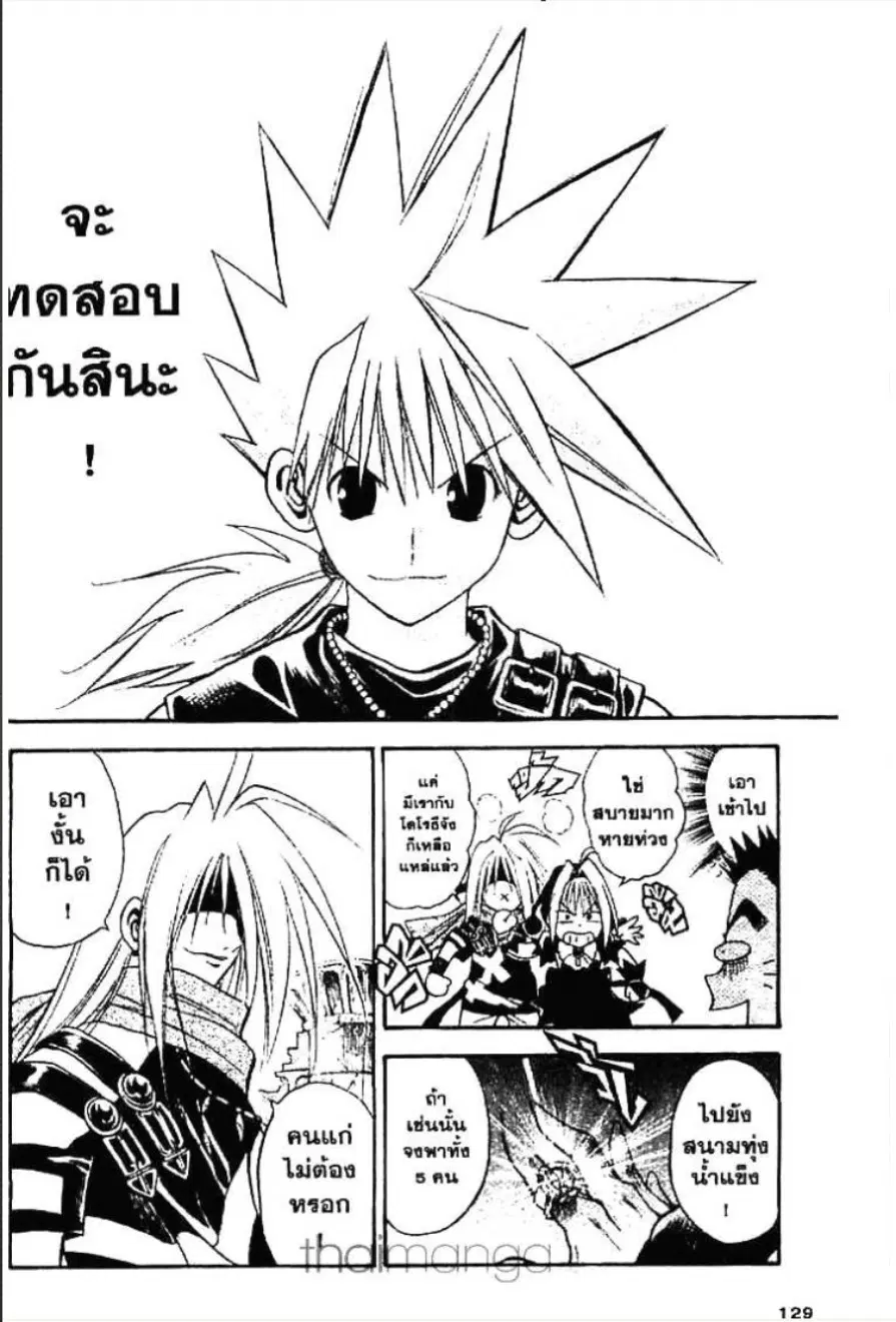 หน้า 10 จาก 15