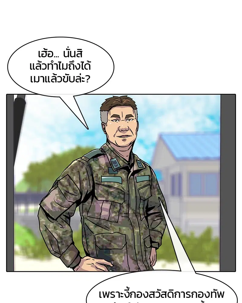 หน้า 53 จาก 88