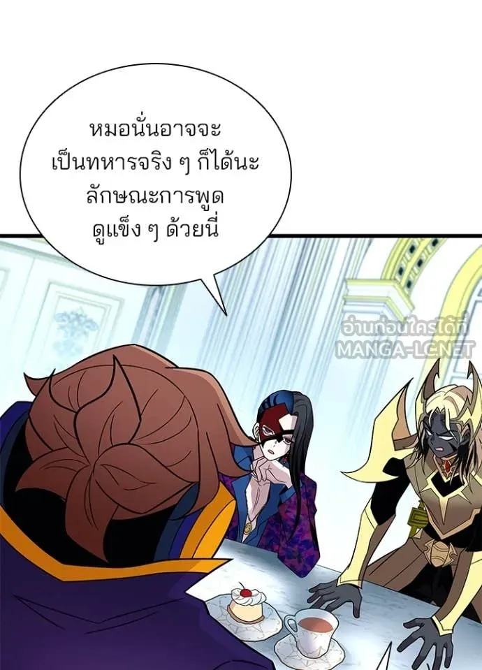 หน้า 20 จาก 158