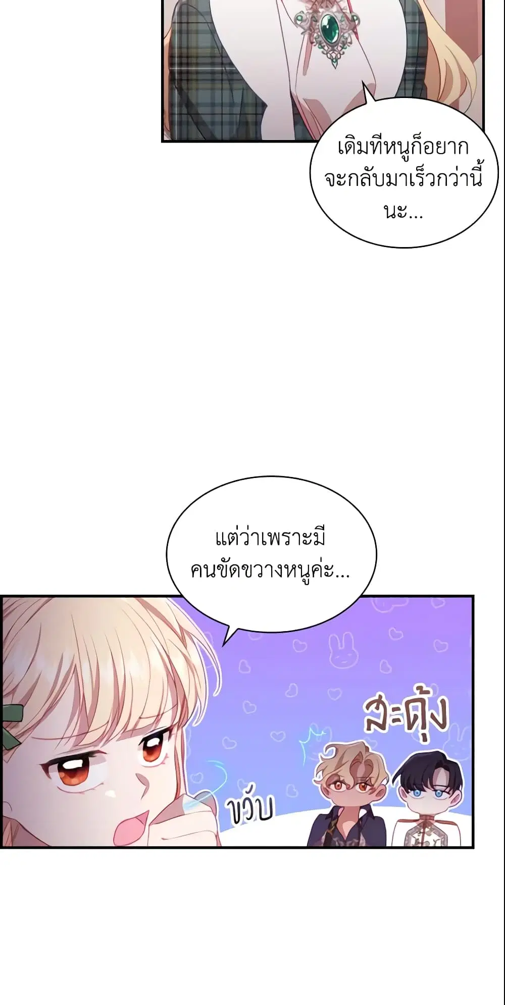 หน้า 29 จาก 51