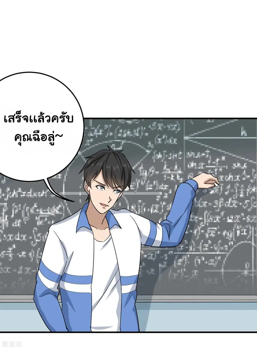 หน้า 24 จาก 28
