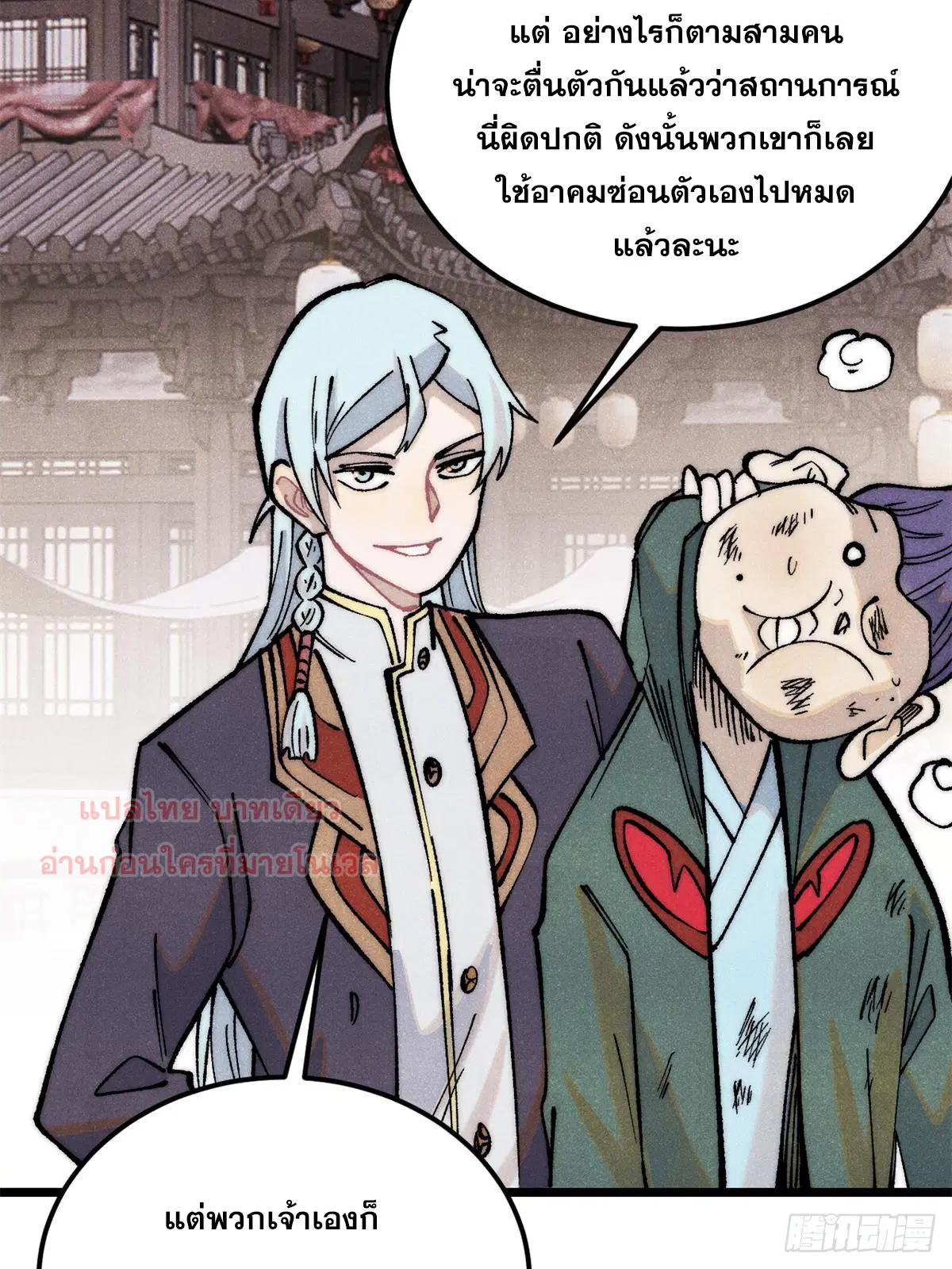 หน้า 24 จาก 84