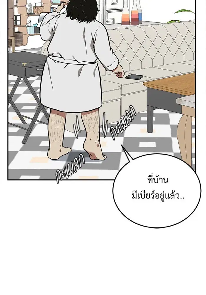 หน้า 139 จาก 158