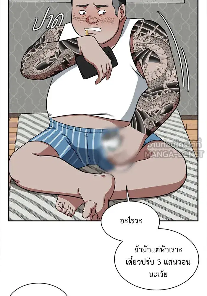 หน้า 108 จาก 159