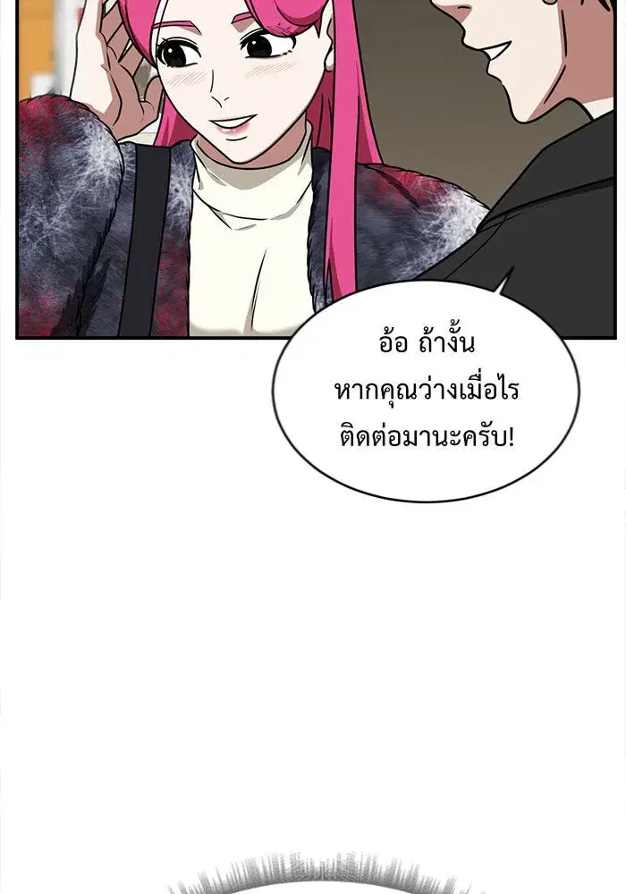 หน้า 14 จาก 154