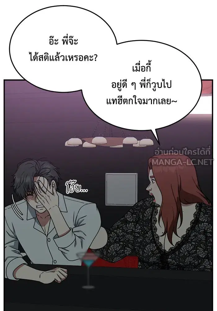 หน้า 48 จาก 169