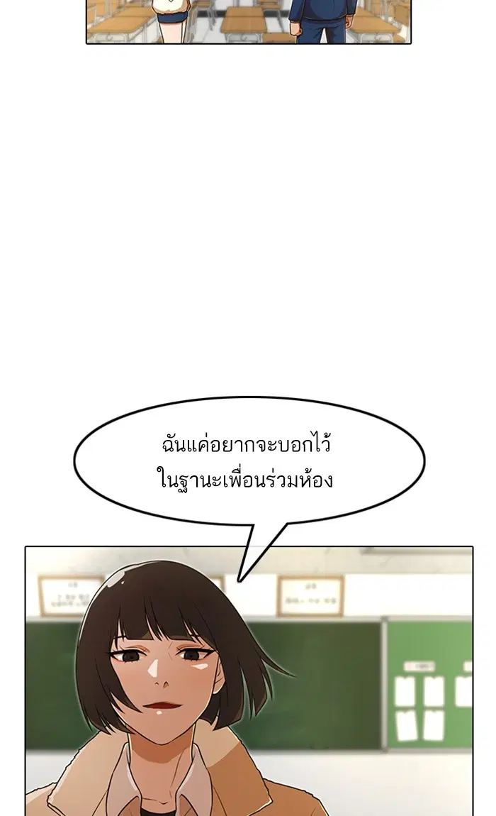 หน้า 63 จาก 97