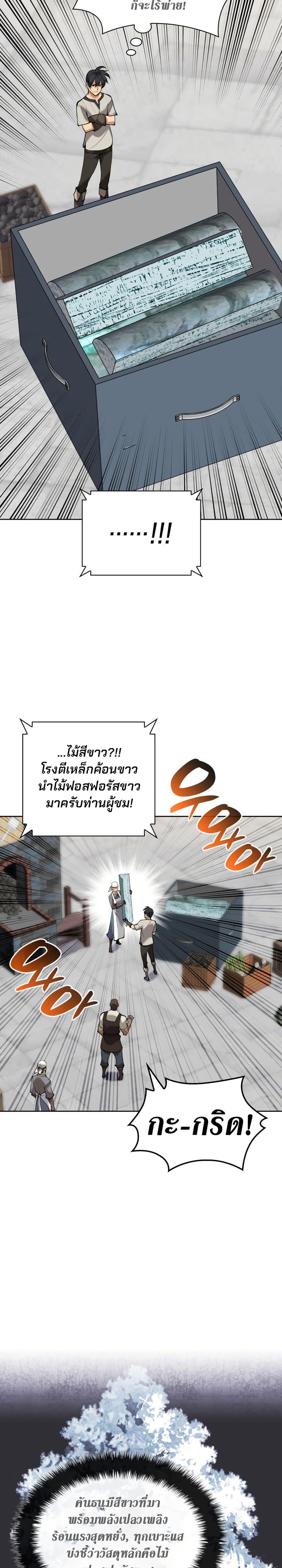 หน้า 19 จาก 51