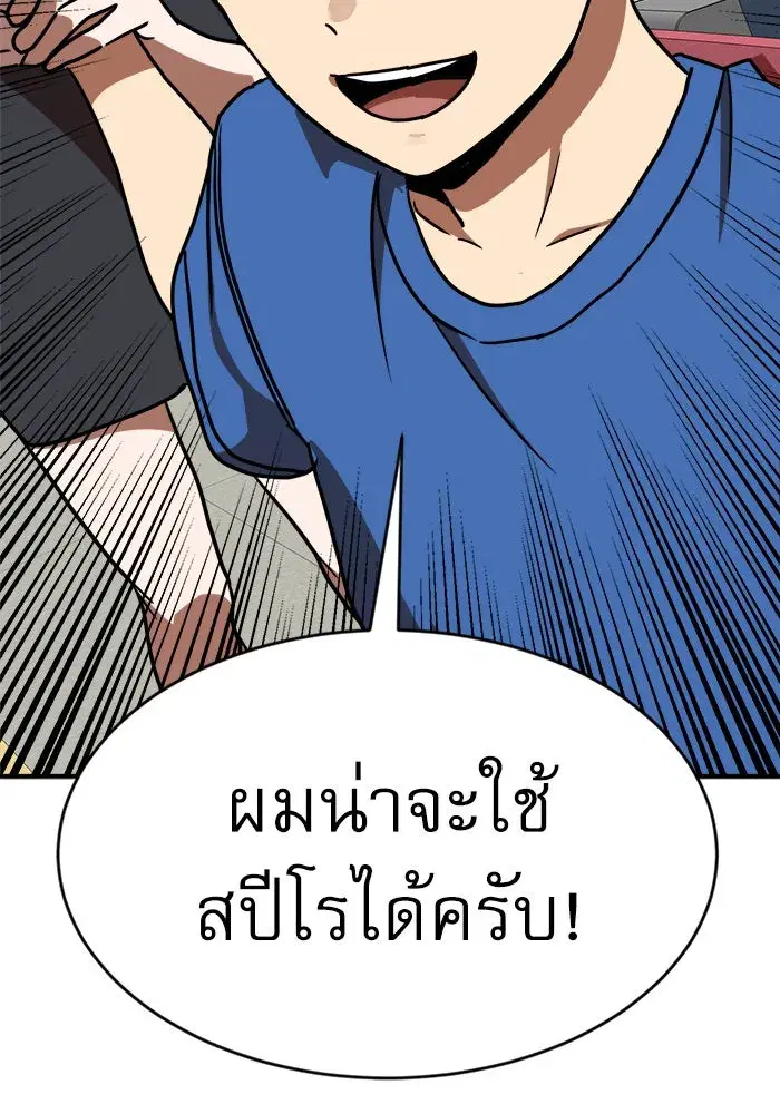 หน้า 149 จาก 152