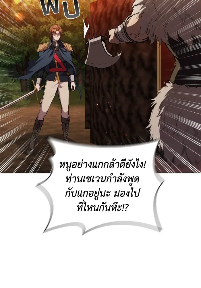 หน้า 37 จาก 108
