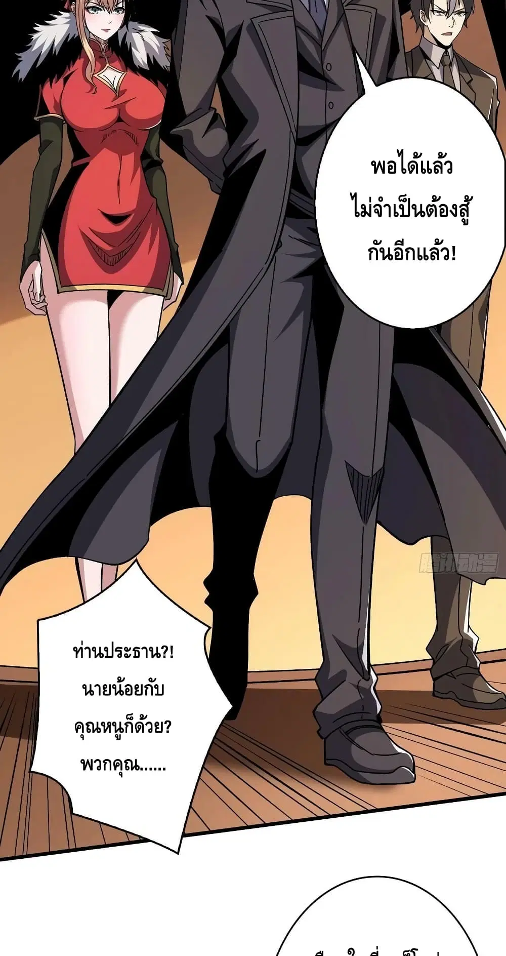 หน้า 15 จาก 42