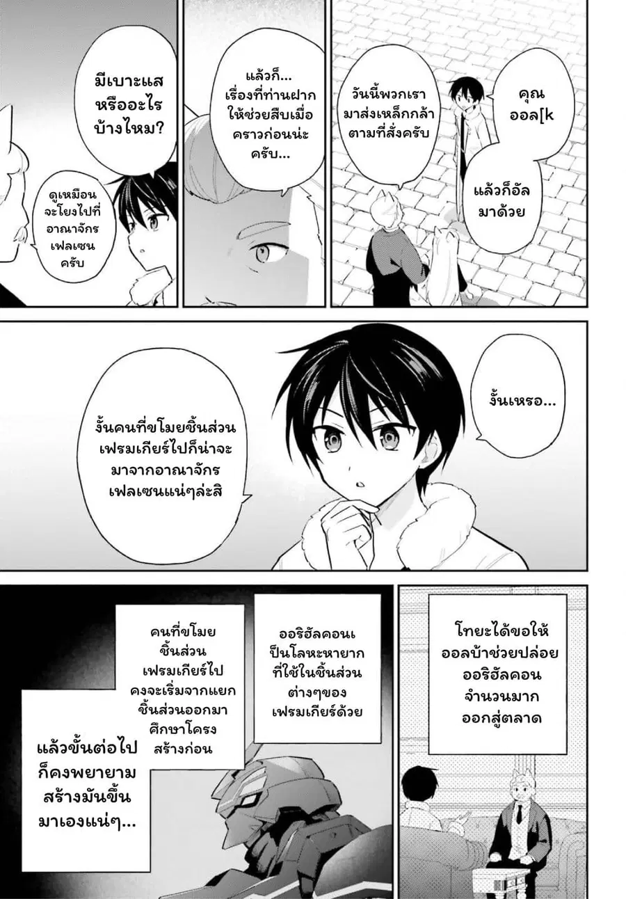 หน้า 13 จาก 24