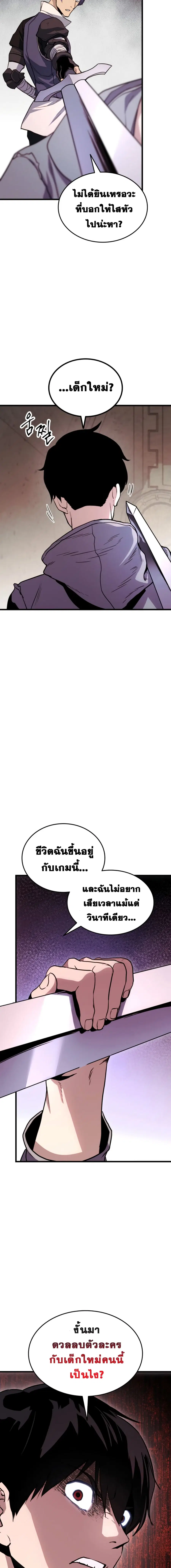 หน้า 18 จาก 21