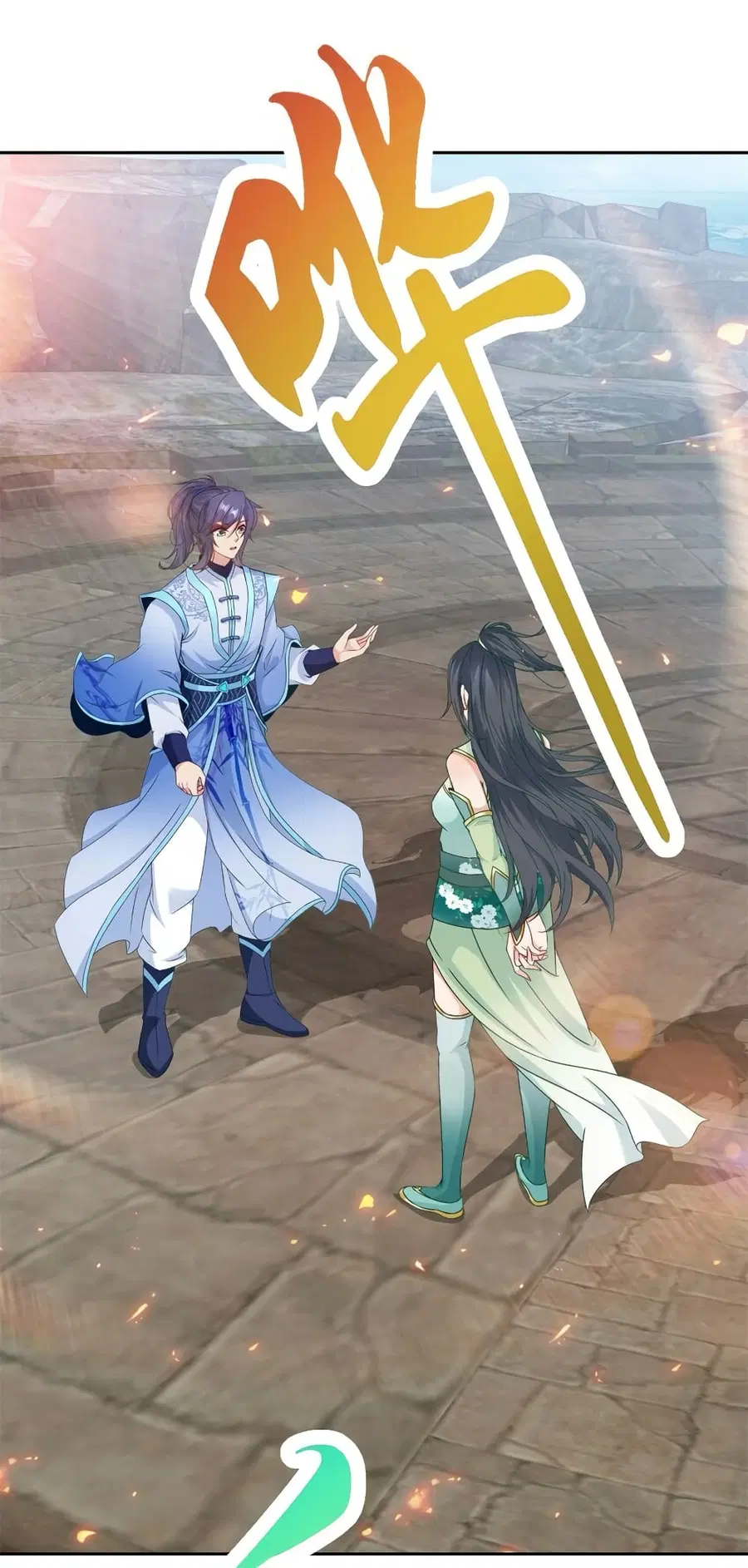 หน้า 2 จาก 30
