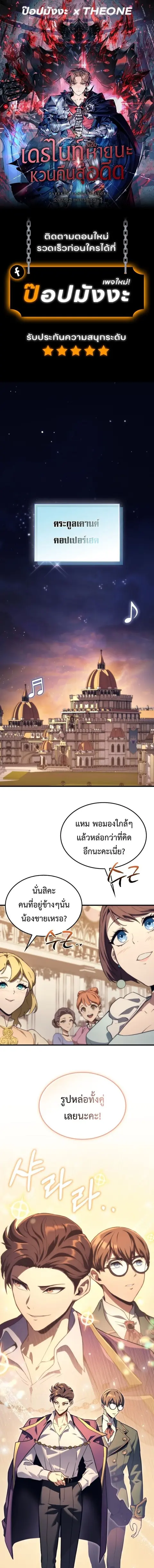 หน้า 1 จาก 11