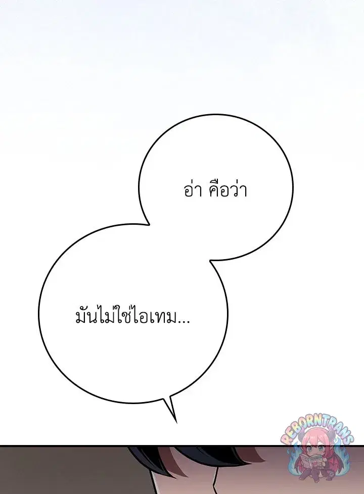หน้า 139 จาก 144