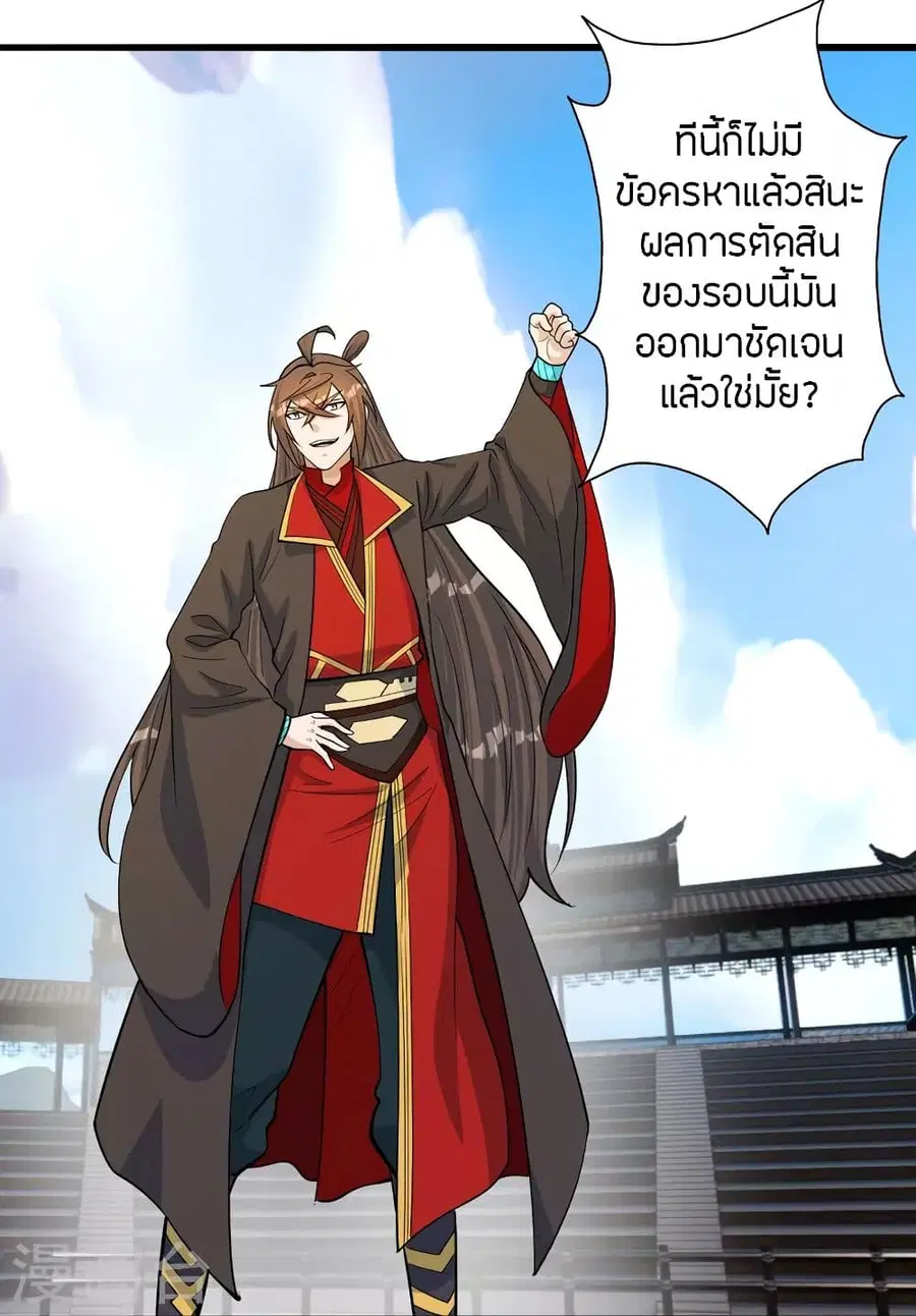 หน้า 36 จาก 72