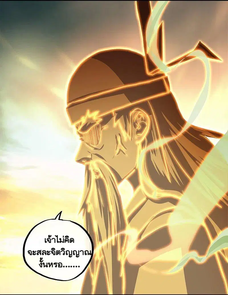 หน้า 6 จาก 67