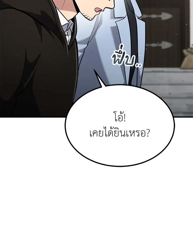 หน้า 29 จาก 140
