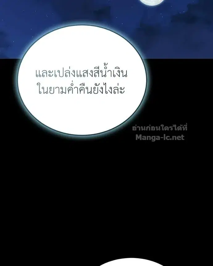 หน้า 104 จาก 167