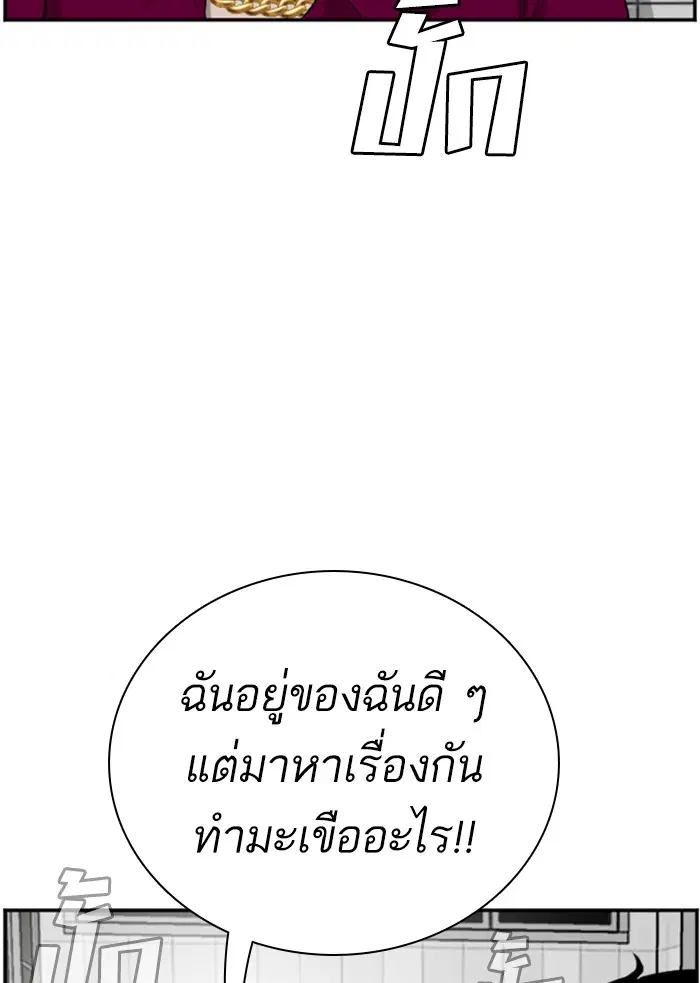 หน้า 46 จาก 122