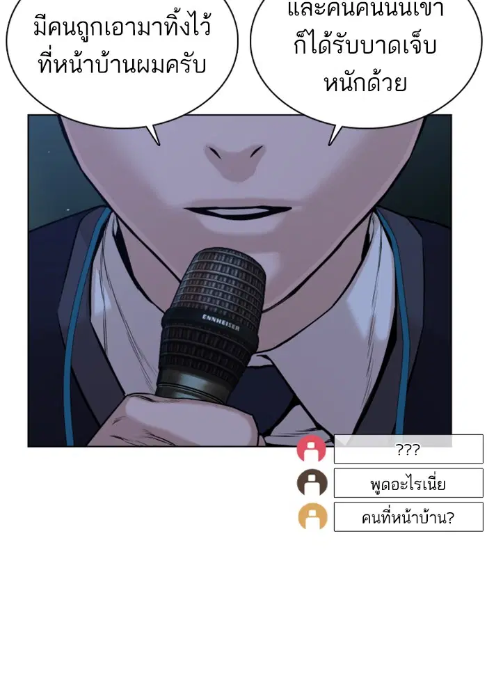 หน้า 167 จาก 185