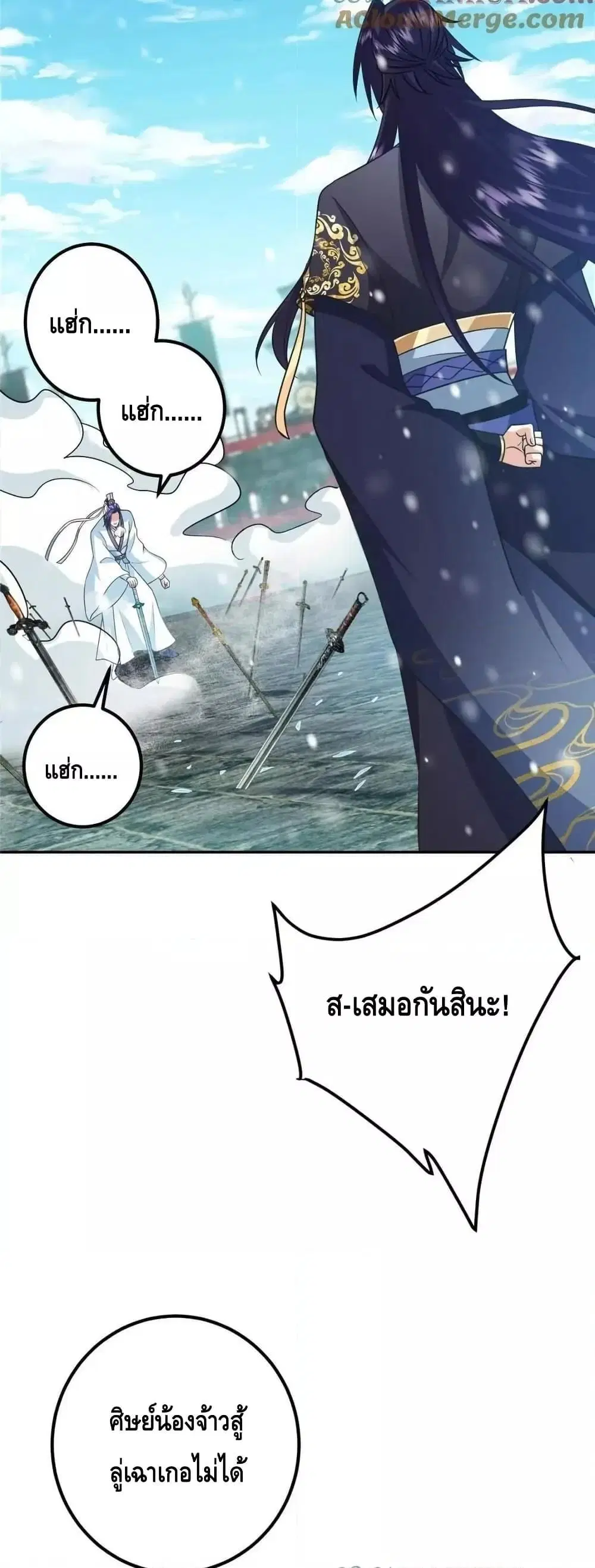 หน้า 32 จาก 42