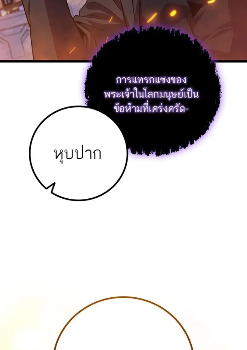 หน้า 104 จาก 142