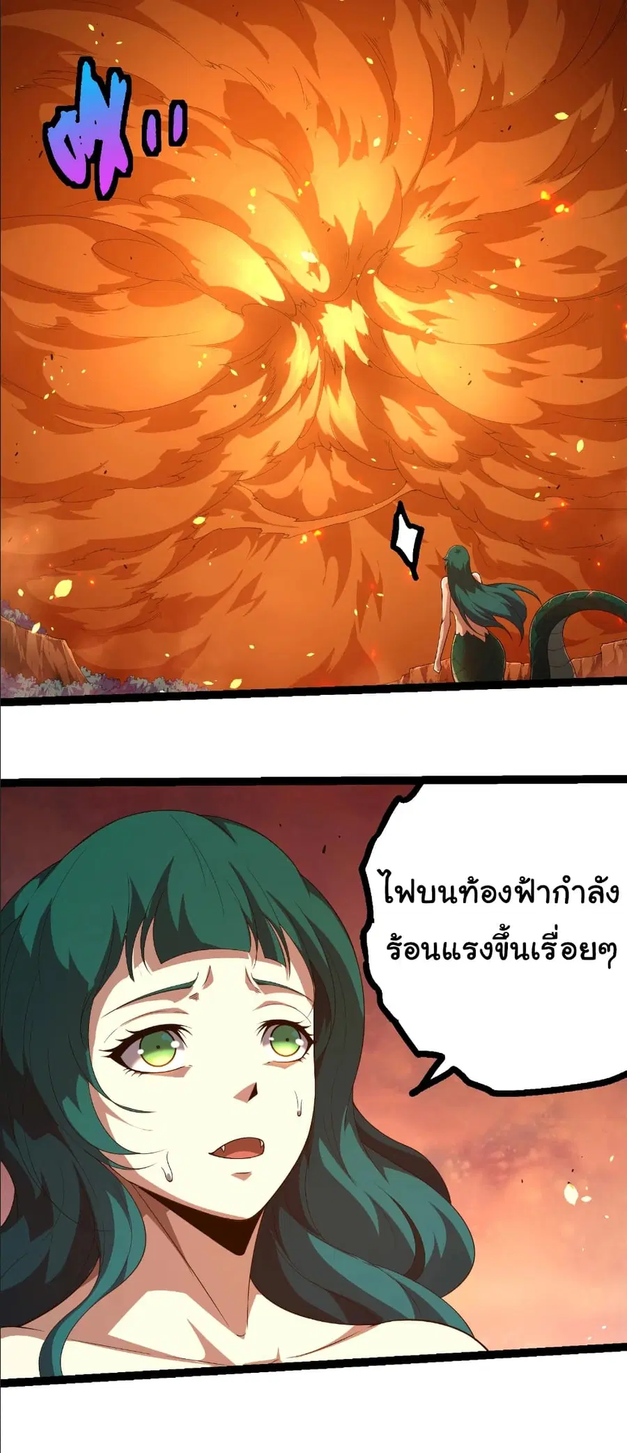 หน้า 13 จาก 30