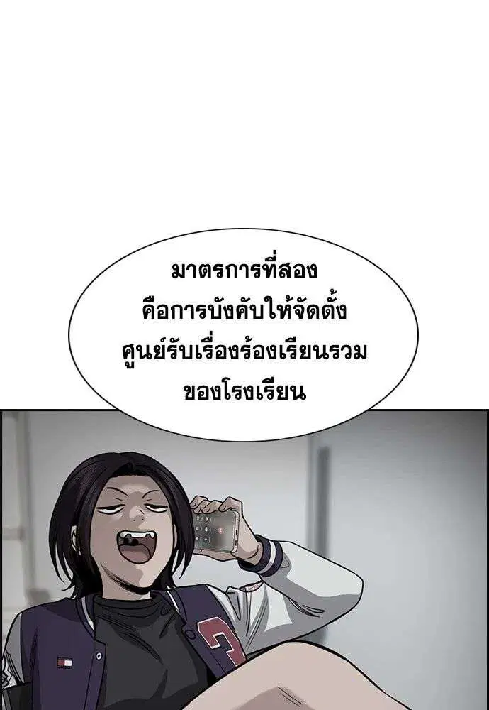 หน้า 55 จาก 130
