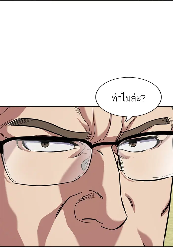 หน้า 34 จาก 112