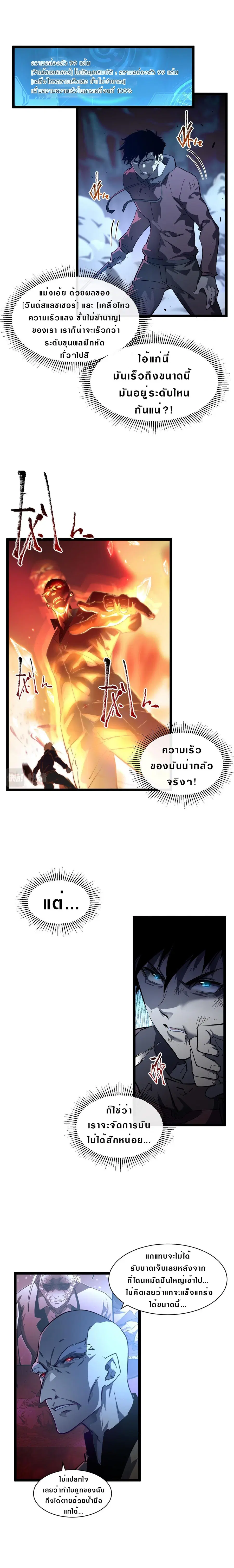 หน้า 2 จาก 10