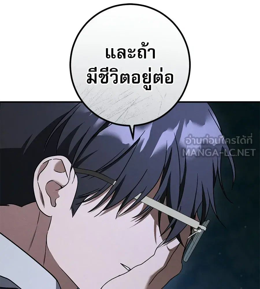 หน้า 117 จาก 232