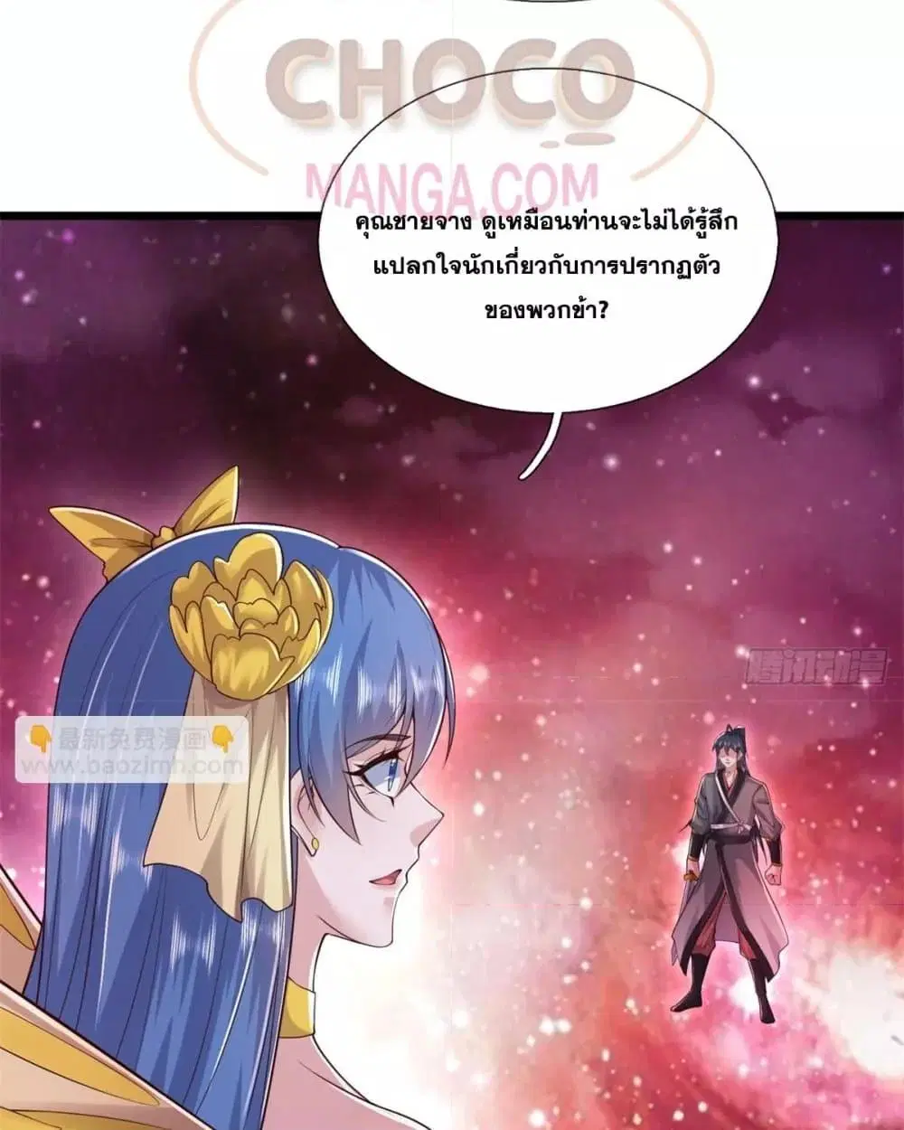 หน้า 35 จาก 42