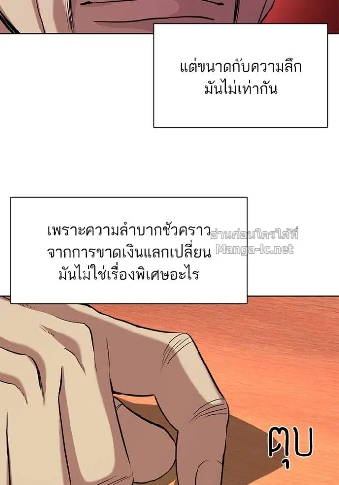 หน้า 5 จาก 136