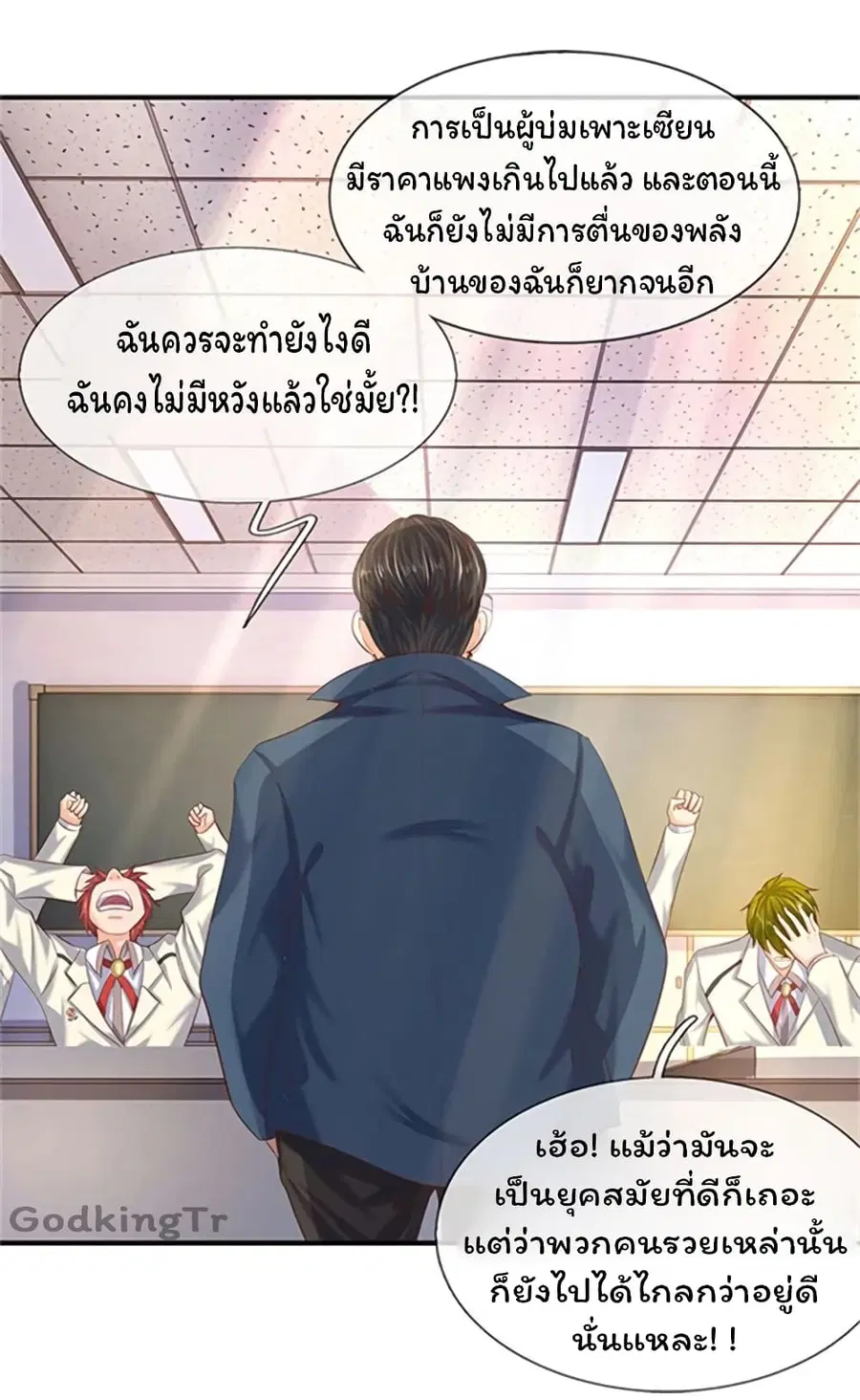 หน้า 8 จาก 28
