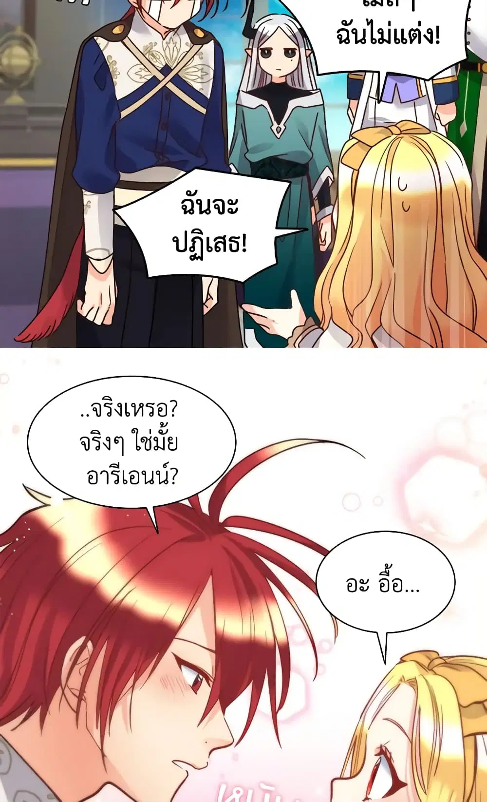 หน้า 9 จาก 39