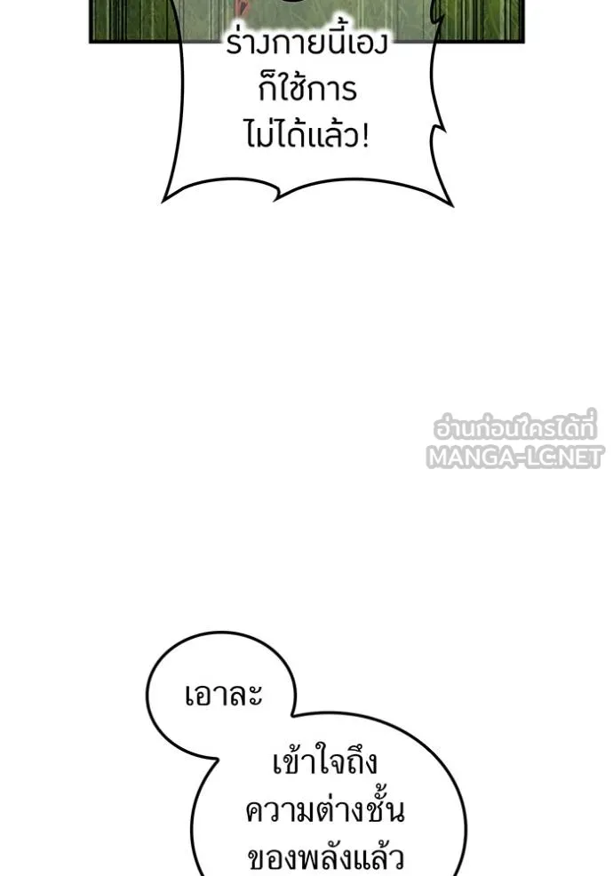 หน้า 119 จาก 179