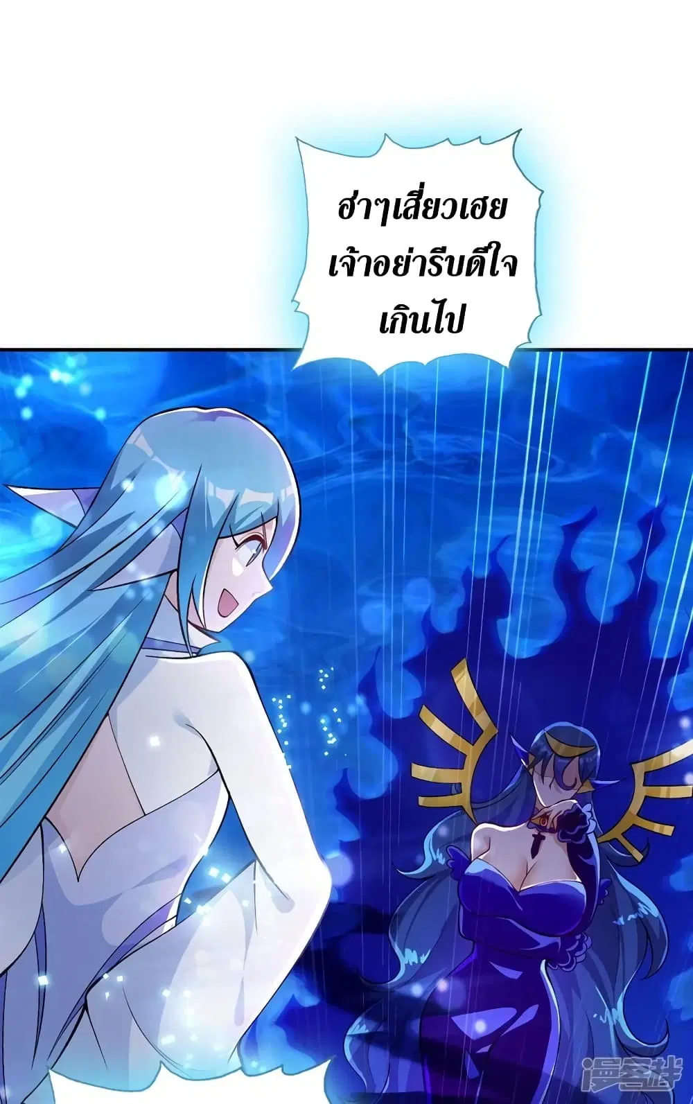 หน้า 2 จาก 33