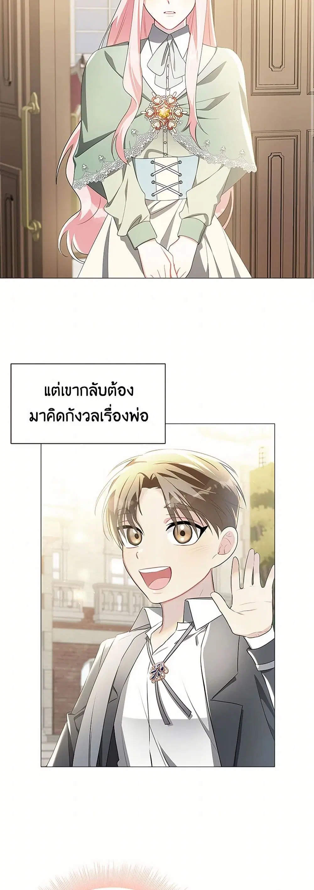 หน้า 23 จาก 41