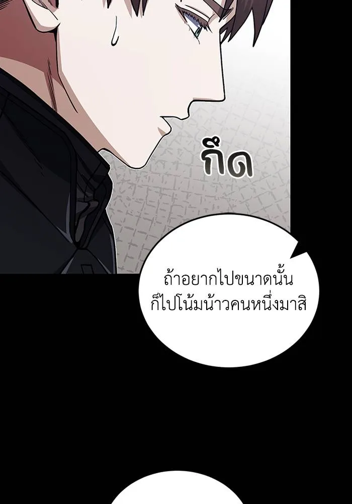 หน้า 37 จาก 108