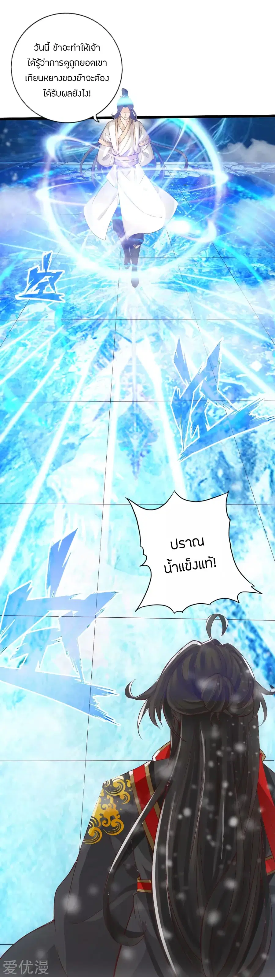 หน้า 24 จาก 35