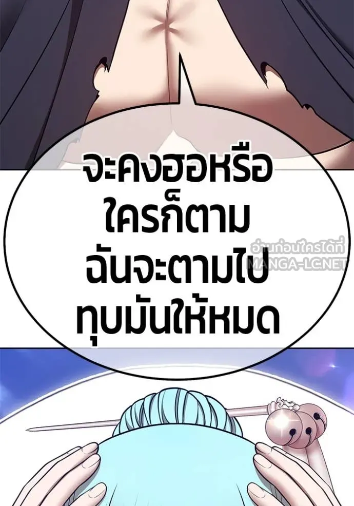 หน้า 348 จาก 543