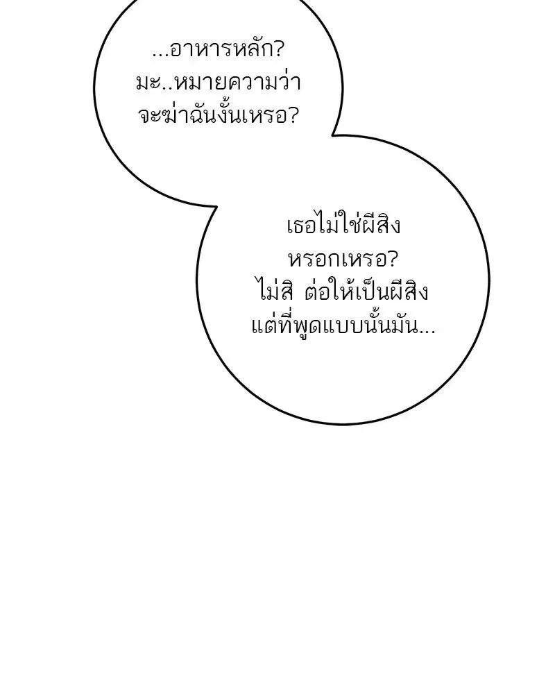 หน้า 34 จาก 153