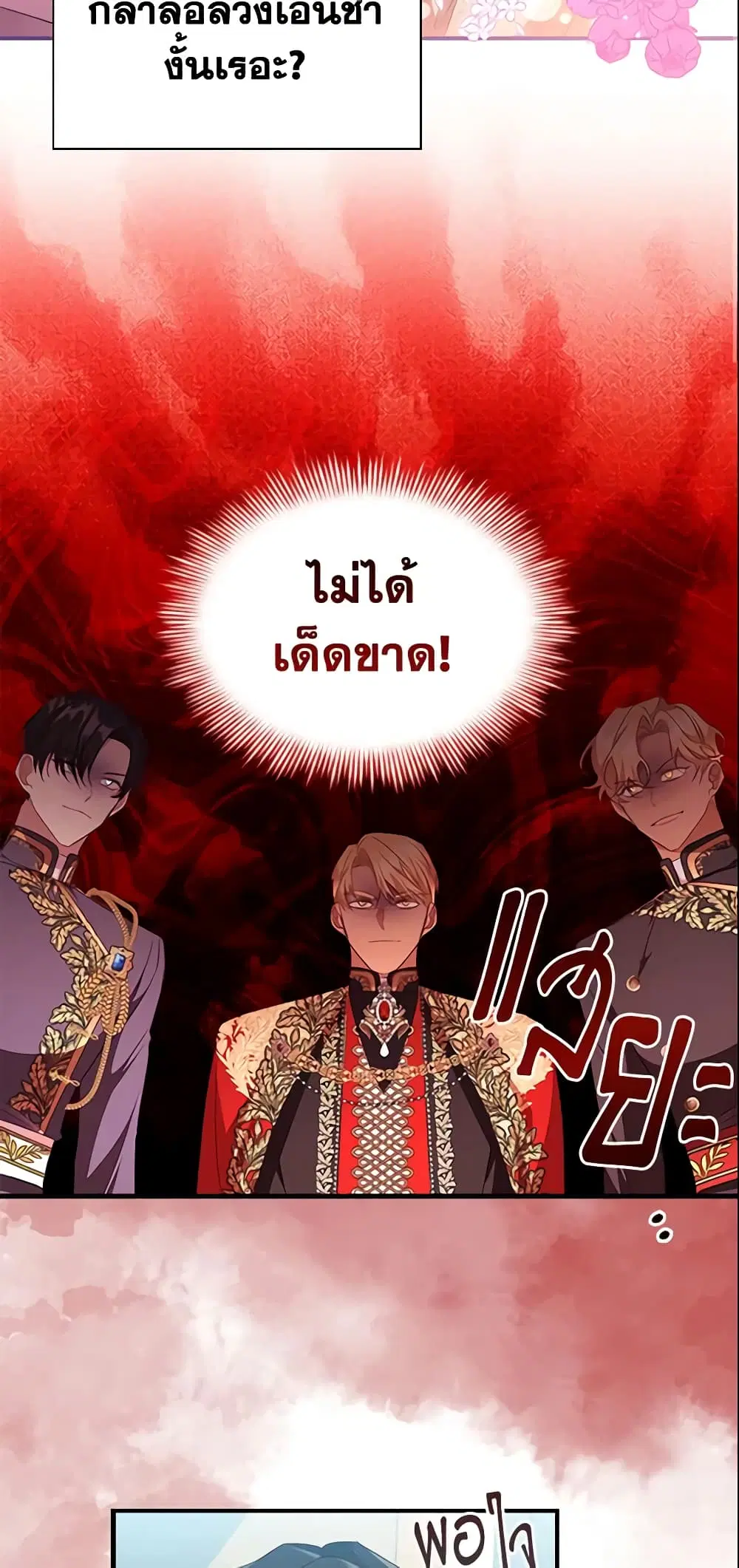หน้า 19 จาก 41