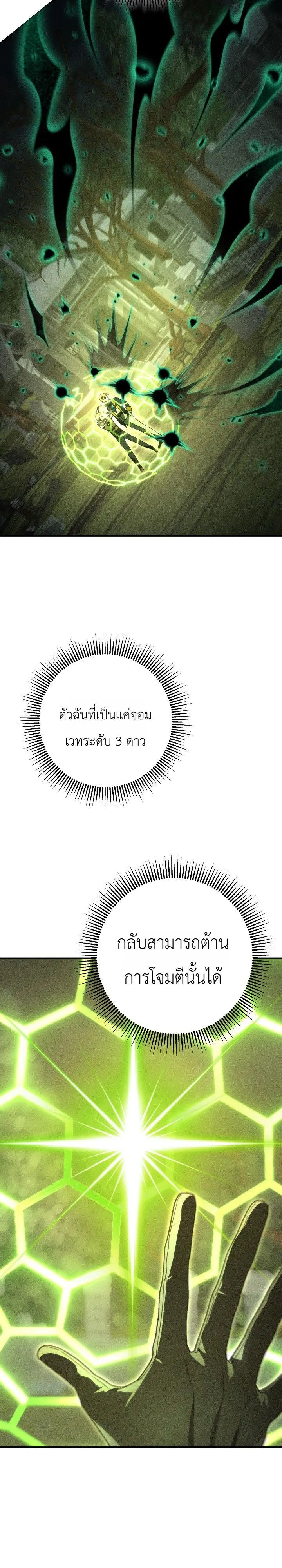 หน้า 24 จาก 36